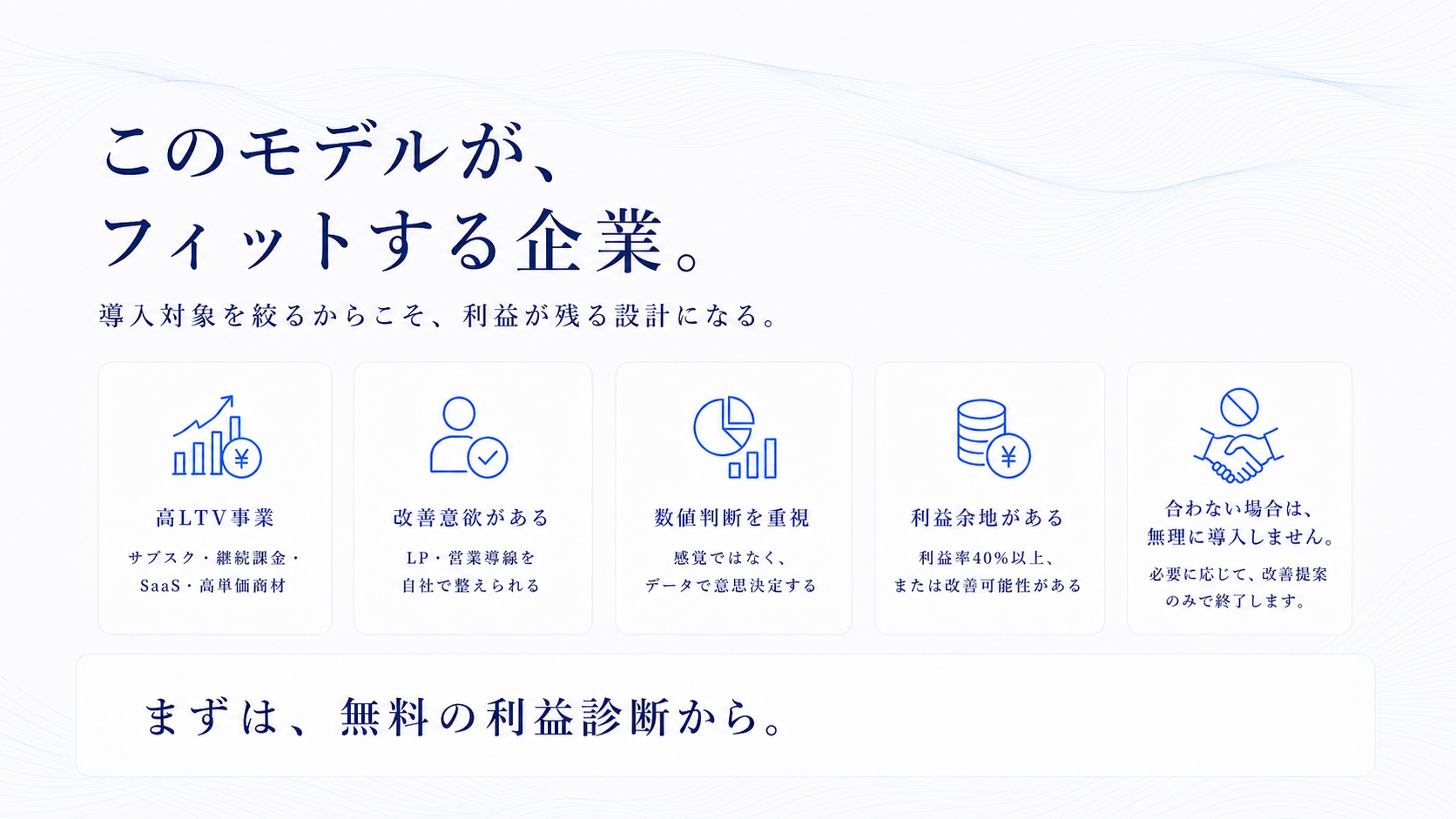 単純作業 自動化